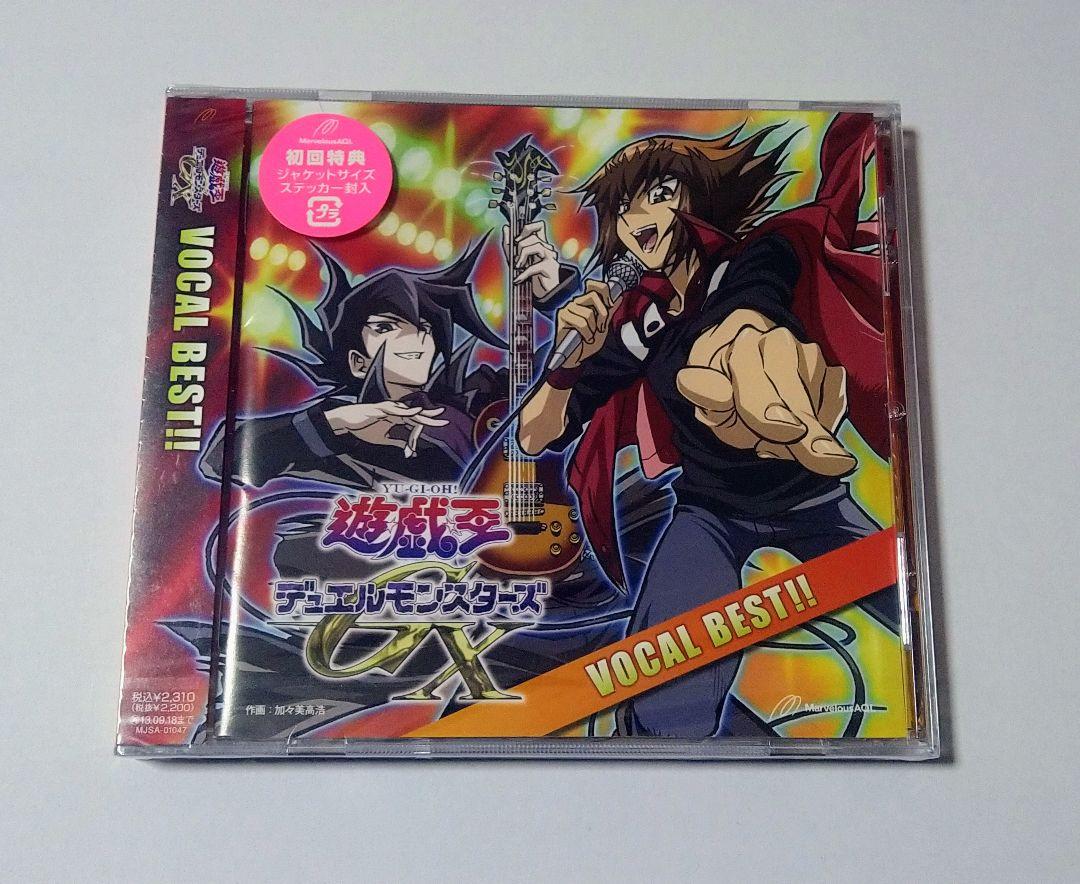 

[USED] First edition Yu-Gi-Oh! Duel Monsters GX Vocal Best CD