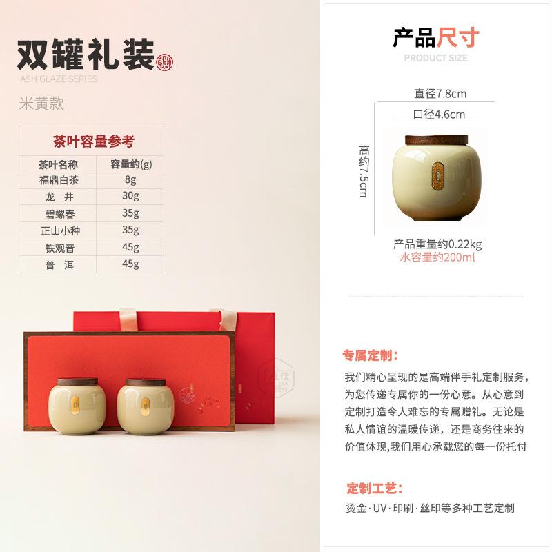Plant ash ceramic tea can small household sealed storage tea can tea universal packaging box high-end mini can