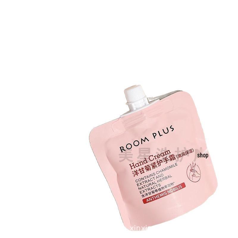ROOM PLUS Gardenia Scent Hand Cream: Moisturizing, Hydrating, Non-Greasy, Portable for Women & Men Lemon Verbena