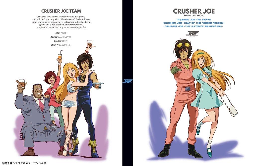 Crusher Joe Blu-ray Box