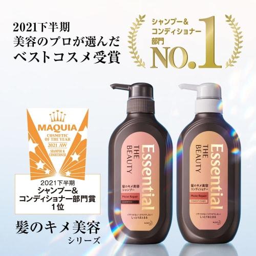 Kao Essential The Beauty Hair Texture Beauty Shampoo & Conditioner Set Moist Repair Main Unit 500ml x 2 Damage Repair Hair Care Moisturizing