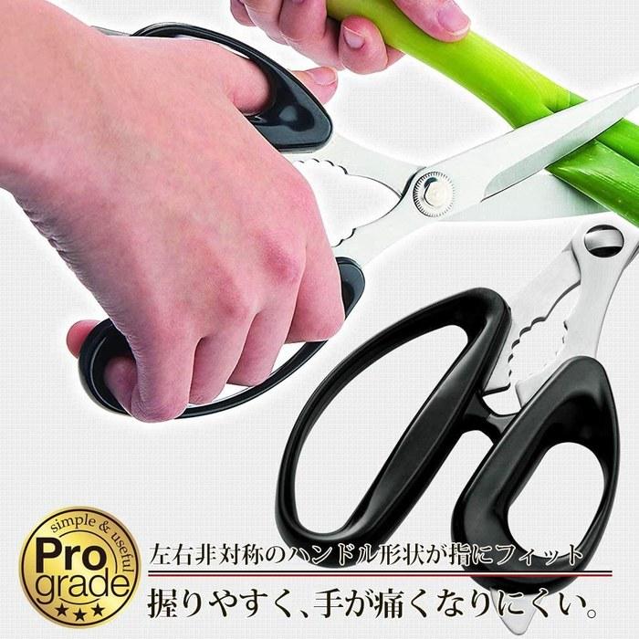 Shimodamurakogyo Pro-Grade Easy Cooking Scissors PGS-10 Black, Made in Tsubame-Sanjo, Niigata