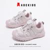 ABCkids Children's Outdoor Sports Shoes