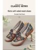 Damen Espadrilles im ethnischen Sommerstil: Atmungsaktiv, Weiche Sohle, Rutschfest, Slipper aus Peking-Stoff
