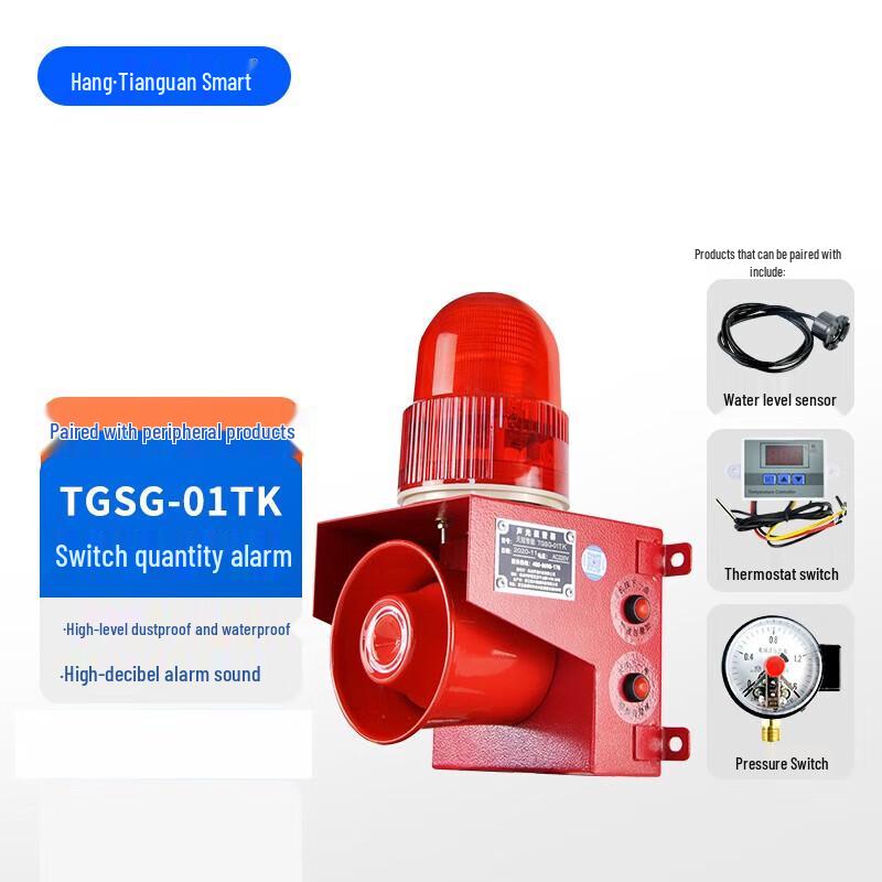 TianGuan Smart TGGS-01TK Sound and Light Alarm Default