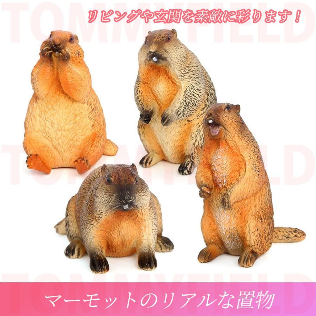 TOMMYFIELD Marmot Figurine, Realistic Animal, Living Room, Garden Decor, Entryway (Marmot) [Parallel Import]
