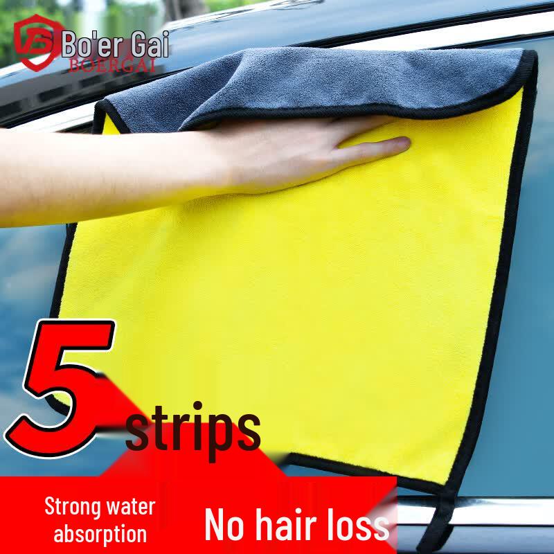 Super Absorbent Microfiber Car Wash Towels Automotive Detailing