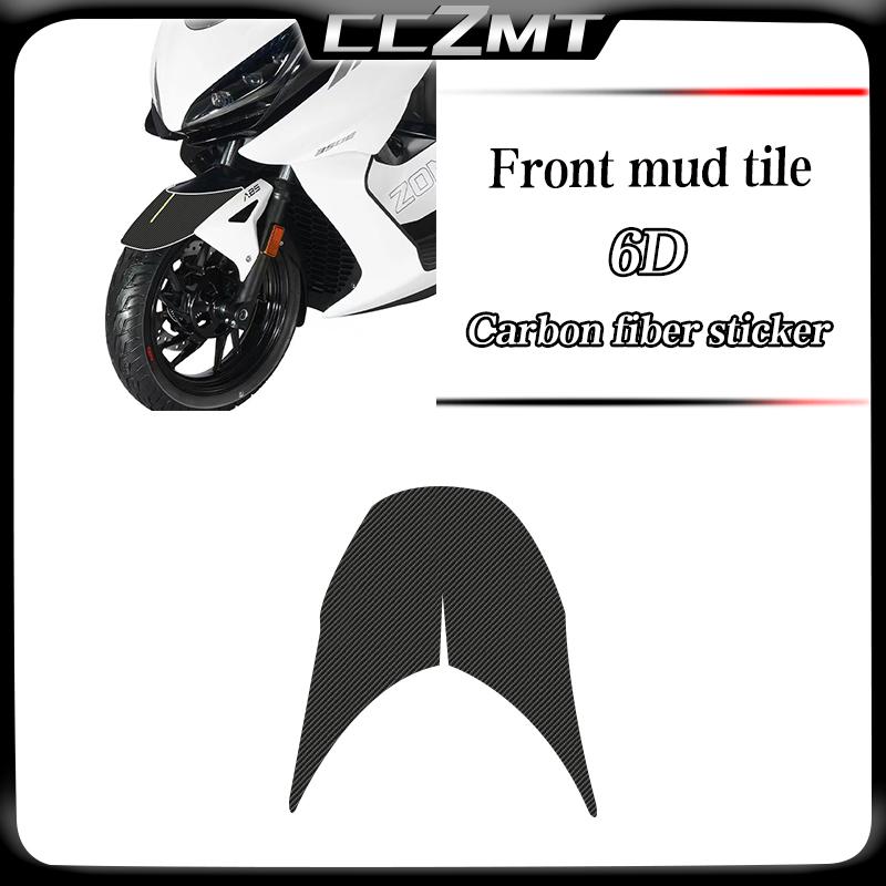 For ZONTES 350E ZT 350 E 350e motorcycle stickers 6D carbon fiber film protection car stickers body stickers accessories