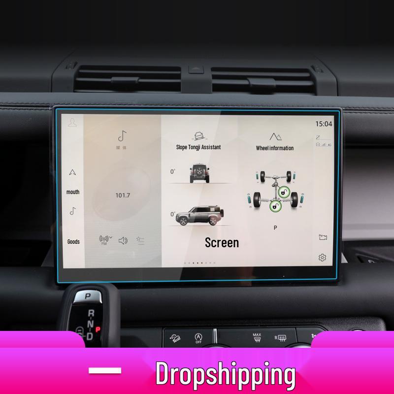 Land Rover Evoque/Vela Screen Protector: Scratch-Resistant Film for Console Display
