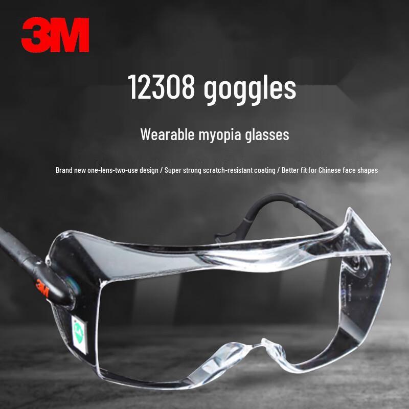 3M 12308 Anti-Fog Over-Prescription Safety Glasses