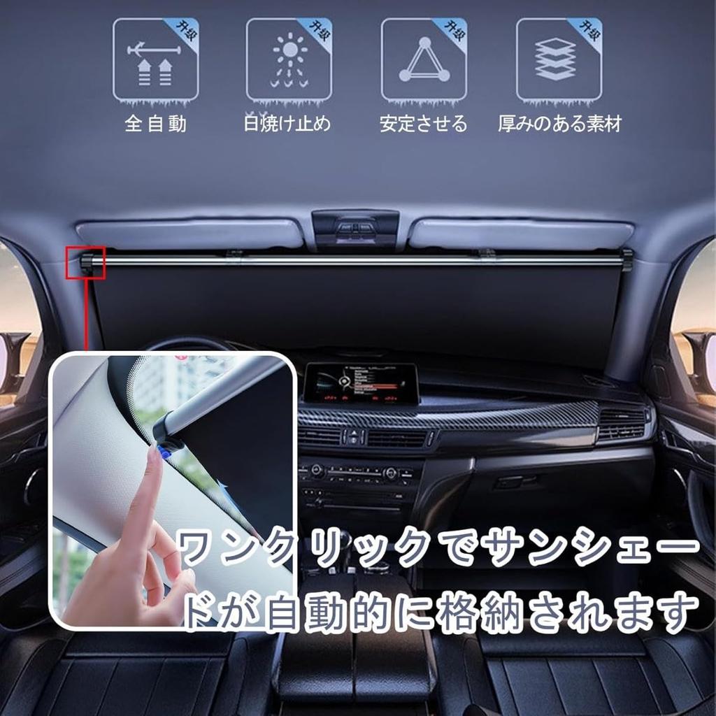 MYJYG Sun Shade Roll Up Car Auto Roll Up Easy Operation Car Windproof UV