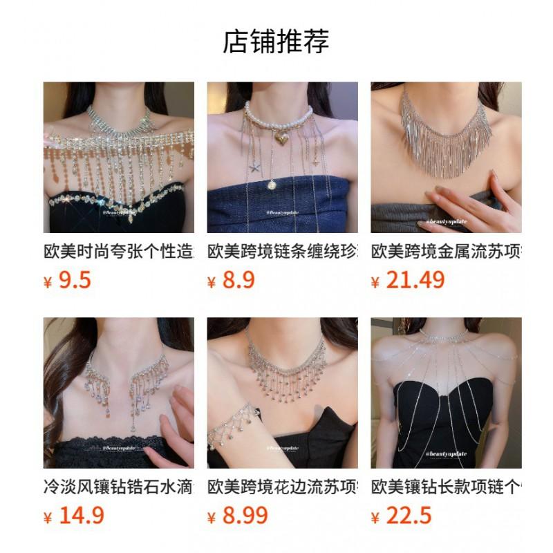 Geometric Hollow Waterfall Tassel Pendant Necklace Women Tone Layered Chain Lightweight Luxury Minimalist Jewelry