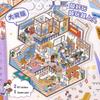 Yi Lan 19.0 3D Gelaagde Miniatuurscène Landschapssticker voor Journals