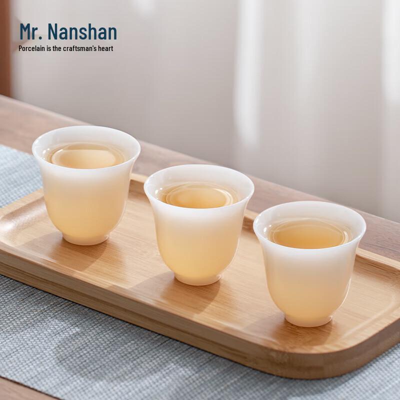 Nanshan Xiansheng Yaoguang Ice Jade Ceramic Tea Cup