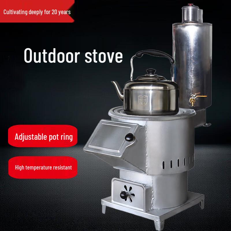 Beifu Indoor Smokeless Wood-Burning Gasification Stove Kit