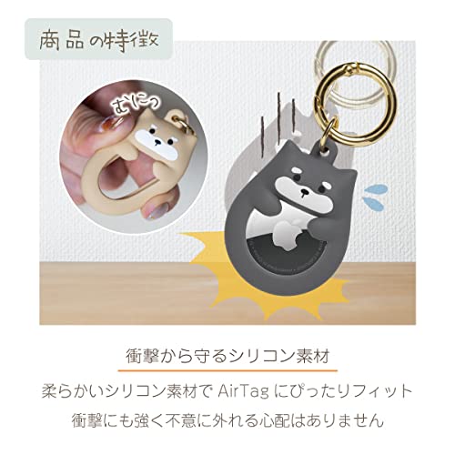 AirTag Case Keyring Petit Animal (Kuroshiba)