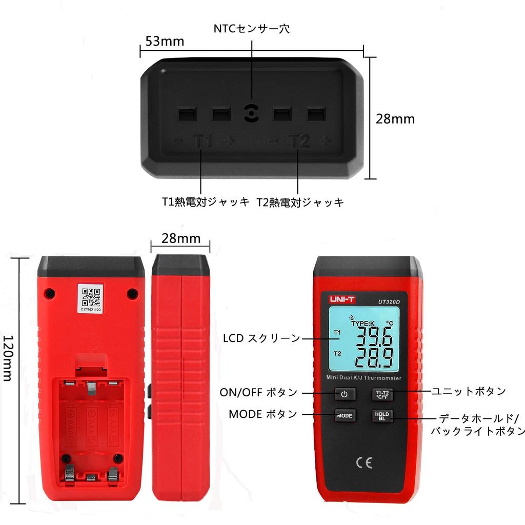 UNI-T Thermocouple Thermometer K/J Type, High-Precision Temperature Sensor, -50-1300℃, Dual Channel, Digital Thermocouple Sensor, Industrial, Numerica