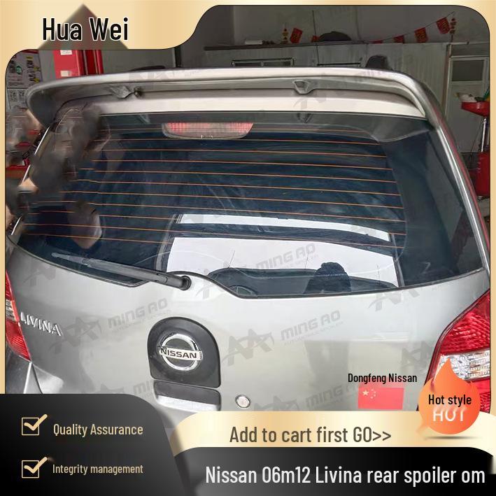 Nissan 06-12 Livina Задний спойлер: Установка без повреждений и отверстий Unpainted Off-White