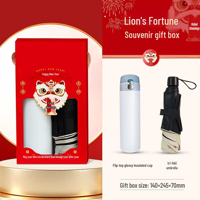 Lion Dance Theme Insulated Cup & Umbrella Gift Set