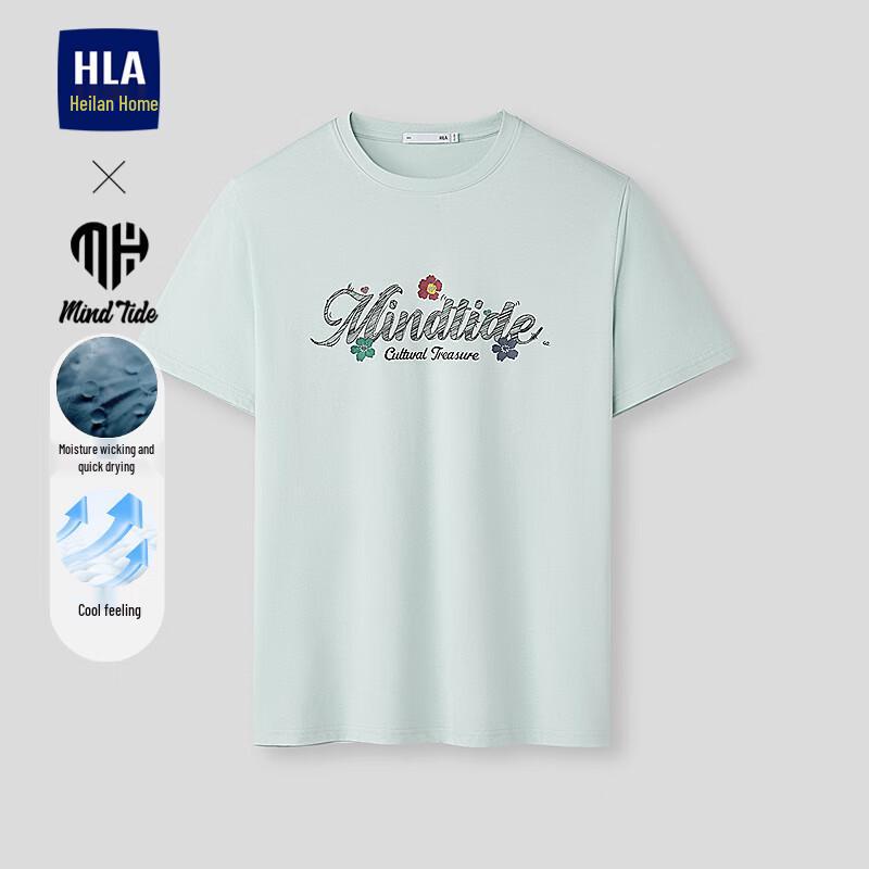 HLA Men s Cooling Patterned Short Sleeve T-Shirt XL
