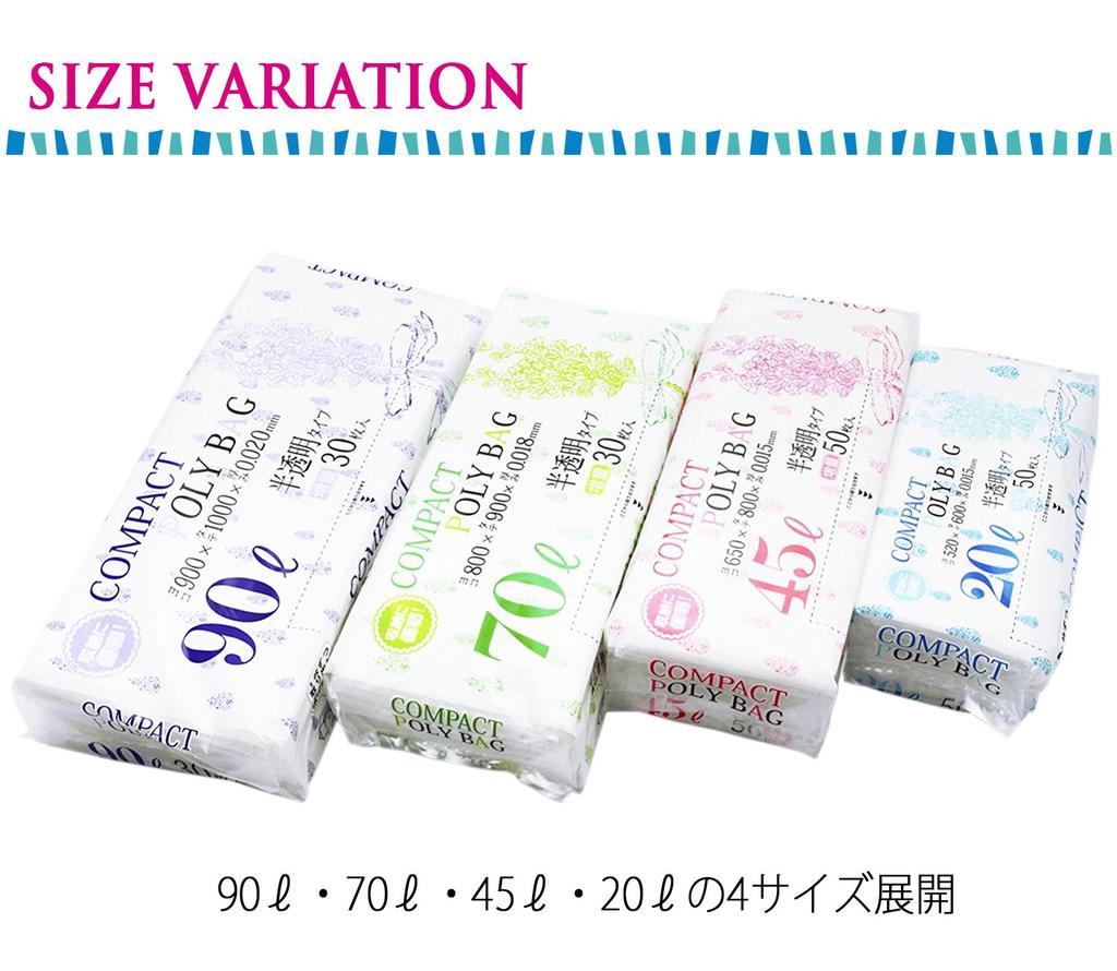 Household Japan Garbage Bag Compact Poly Bag Poly Bag in Translucent 45L KJ40 50 Pieces x 20 Piece Set (Sold Case)