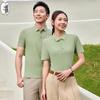 Men's Ice Silk Short Sleeve Work Polo Shirt