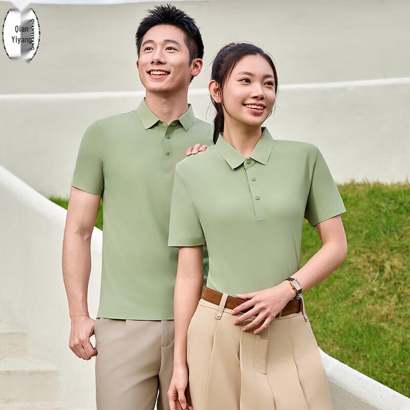 Men's Ice Silk Short Sleeve Work Polo Shirt