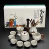 Ru Kiln Ceramic Kung Fu Tea Set