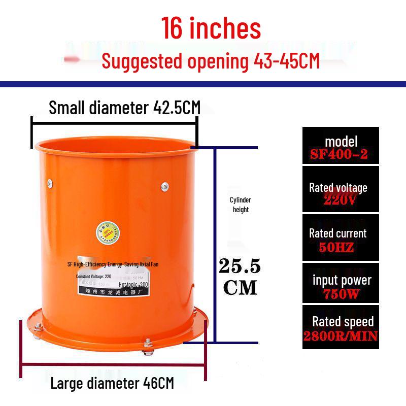 8-Inch Powerful Kitchen Exhaust Fan - High-Speed Axial Flow Industrial Ventilation