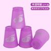 Yuxin Speed Stacking Cups 2nd 4th Generation Competition Educational Toy
