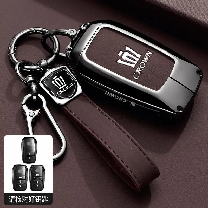zfjpu3 Suitable for the 2024 new Crown Land release keycase 12/13/14/16 generation Toyota Crown car exclusive premium shell buckle