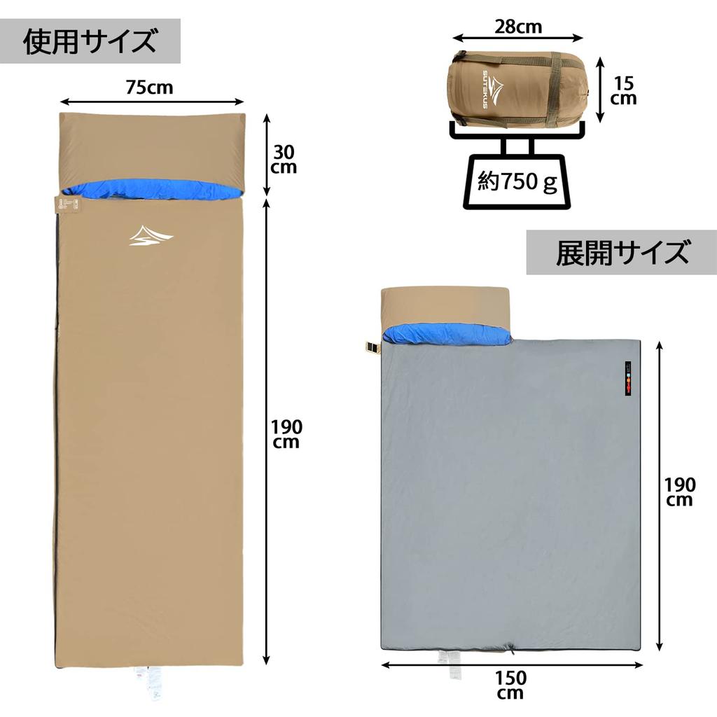 Sutekus Sleeping Bag, Sleeping Bag, Outdoor Camping, Compact, Ultra Lightweight, Envelope Type, Includes Pillowcase, Minimum Operating Temperature 8