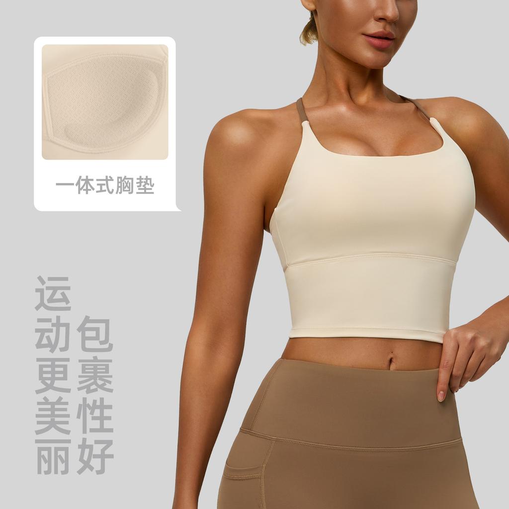 Women's Nude Sports Vest with Cross-Back Straps and High-Elastic Chest Pad