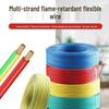 Cheng Tong BVR Oxygen-Free Copper Flame Retardant Flexible Wire (1.5/2.5/4/6/10 Sq) for Home Decor