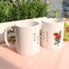 Cs792-Design Tasse 2er-Set-Danke