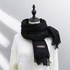 Autumn and winter cashmere scarf women's winter, annual meeting solid color imitation cashmere scarf, Dongdaemun scarf scarf shawl