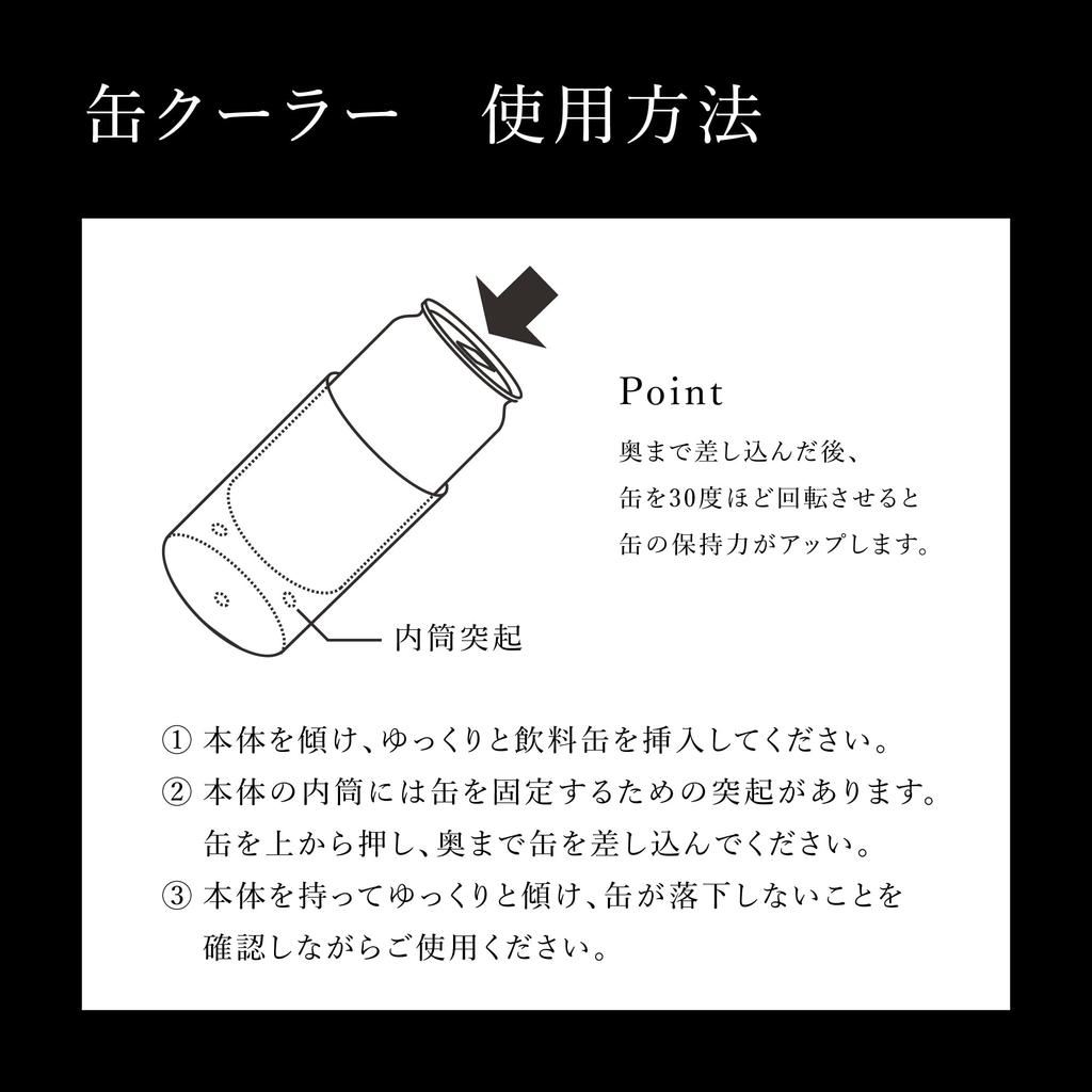 Snow Peak One Can Cooler 500 TW-505