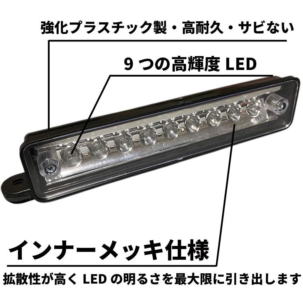 Discover Winds Universal License Plate Light for Relocation and Mobile 9 SJ30 Series Jimny, Use, Ultra-Bright LEDs, Customizable, Bright, JB23, JA11,