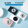 2025 Retro Dual-Lens HD Digital Camera - Portable Travel Camera for Students