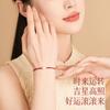 Red bracelet for women, new style red string bracelet with Hetian jade, woven bracelet, couple's gift