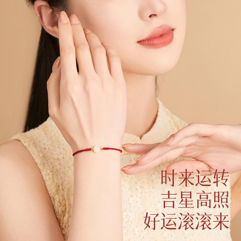 Red bracelet for women, new style red string bracelet with Hetian jade, woven bracelet, couple's gift