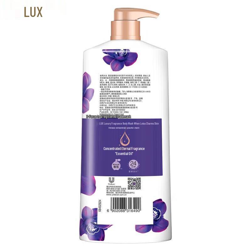 LUX Enchanting Lotus Fragrance Shower Gel
