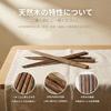 Chopsticks Natural Wood 5-Piece Set Chicken Wing Extremely Fine Tip 0.2cm Dishwasher Safe Uncoated No Wax Non-Slip 22.5cm Delicate maneuverability it