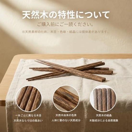 Chopsticks Natural Wood 5-Piece Set Chicken Wing Extremely Fine Tip 0.2cm Dishwasher Safe Uncoated No Wax Non-Slip 22.5cm Delicate maneuverability it