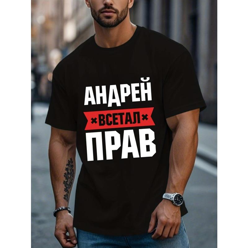 

European Sizes Russian Text Graphic T Shirt Unisex Casual Short Sleeve Tee Black Fashion Streetwear Top Breathable Sports Top... S разноцветный