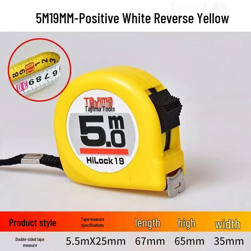 Tajima High-Precision Steel Tape Measure - Drop-Proof, Wear-Resistant, Double-Sided Scale (5m, 3.5m, 7.5m)