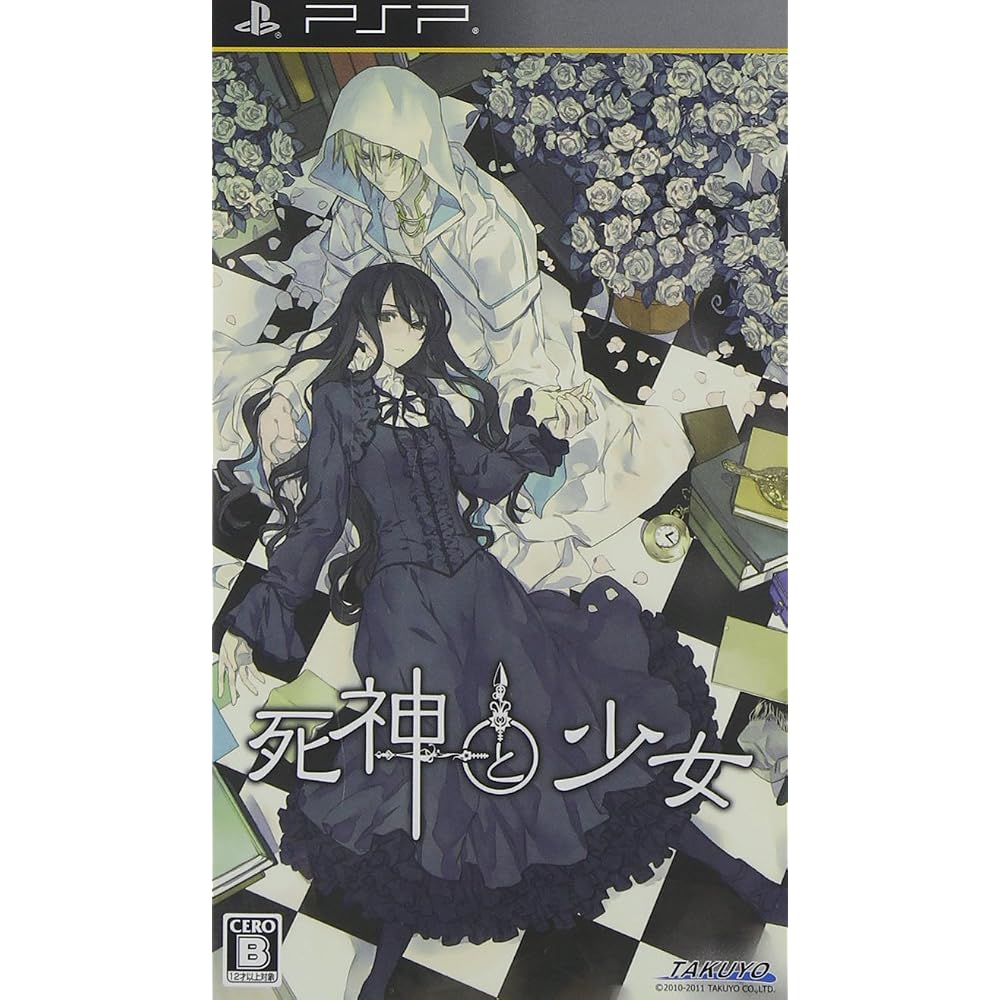 Shinigami and the Girl - PSP