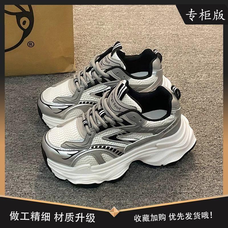 Super Popular Foot Show Small Tide Cool Dad Shoes 2025 Autumn New Versatile Ins Tide Korean Version of Non-slip Sneakers
