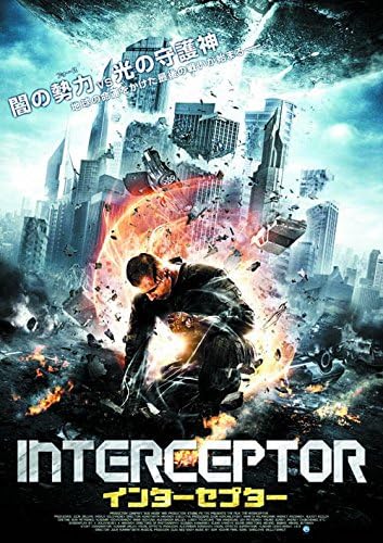

DVD MOVIE - Interceptor LBX546 Japan Movies & DVD Used