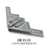 1:200 Model stíhacího bombardéru B-2 Stealth Kreativní vojenská série Stavebnice Domácí dekorace Sestavené hračky pro chlapce Vánoční dárek